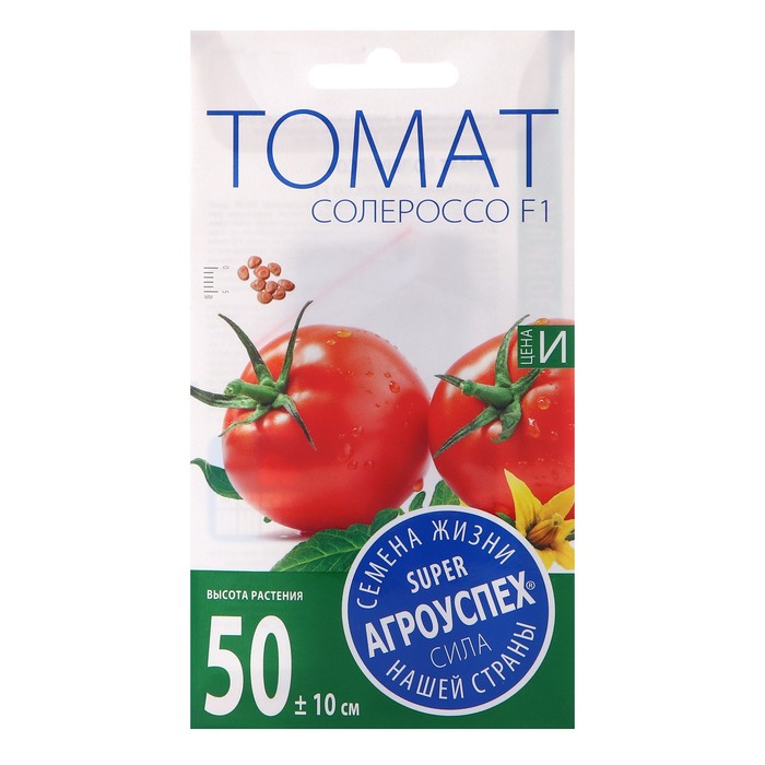 Семена томат "Агроуспех" "Солероссо", F1, 10 шт.