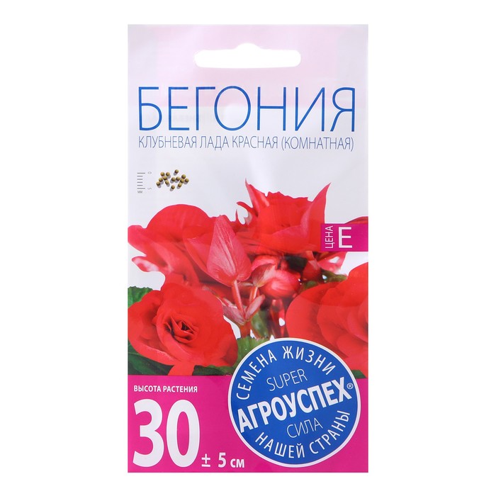 Семена цветов бегония "Лада Темно-красная клубневая", F1, 8 шт
Семена цветов бегония "Лада Темно-красная клубневая", F1, 8 шт