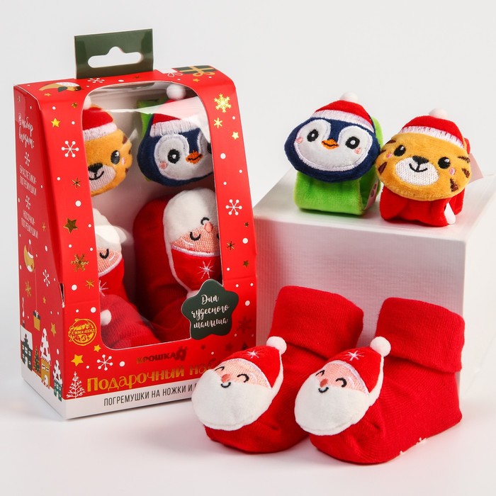 Подарочный набор: погремушки на ножки и ручки «Дед Мороз»
Подарочный набор: погремушки на ножки и ручки «Дед Мороз»