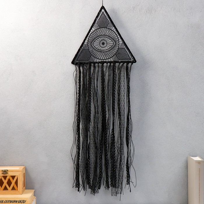 Ловец снов в технике макроме "Взгляд" чёрный
Ловец снов в технике макроме "Взгляд" чёрный