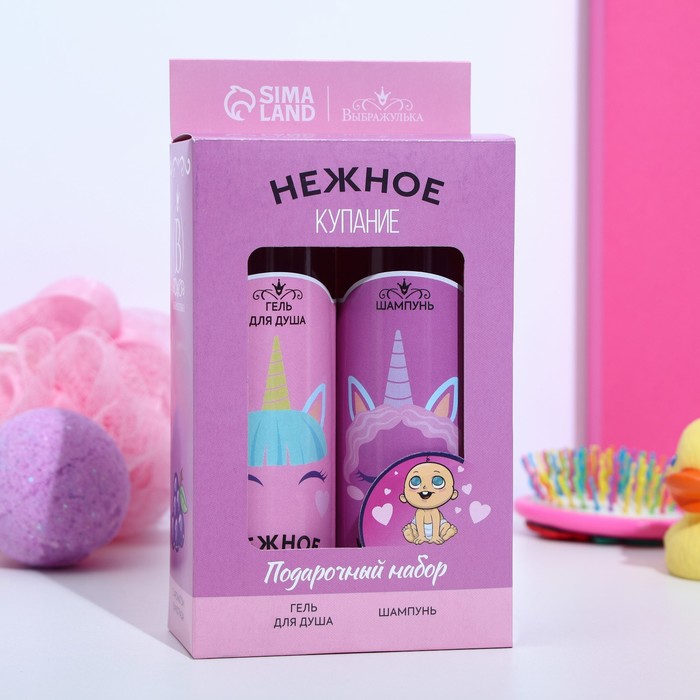 Универсальный набор для детей «Нежное купание», гель для душа + шампунь, аромат винограда
Универсальный набор для детей «Нежное купание», гель для душа + шампунь, аромат винограда