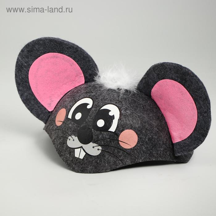Карнавальная шляпа «Мышка», детская, р-р. 52-54
Карнавальная шляпа «Мышка», детская, р-р. 52-54