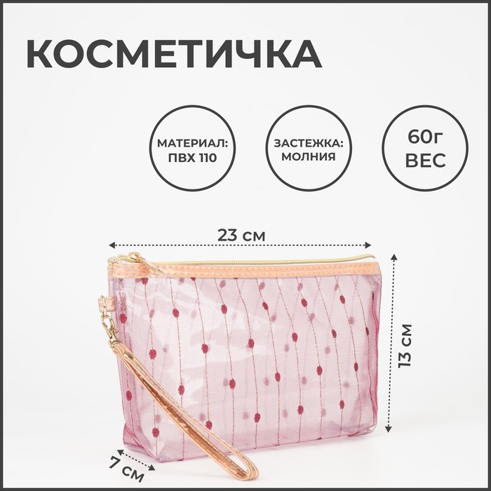 фото Косметичка на молнии, цвет бордовый