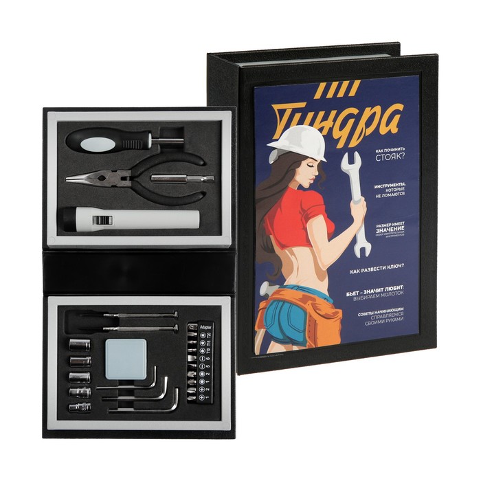 Набор инструментов ТУНДРА, подарочный пластиковый кейс "Книга", 24 предмета
Набор инструментов ТУНДРА, подарочный пластиковый кейс "Книга", 24 предмета