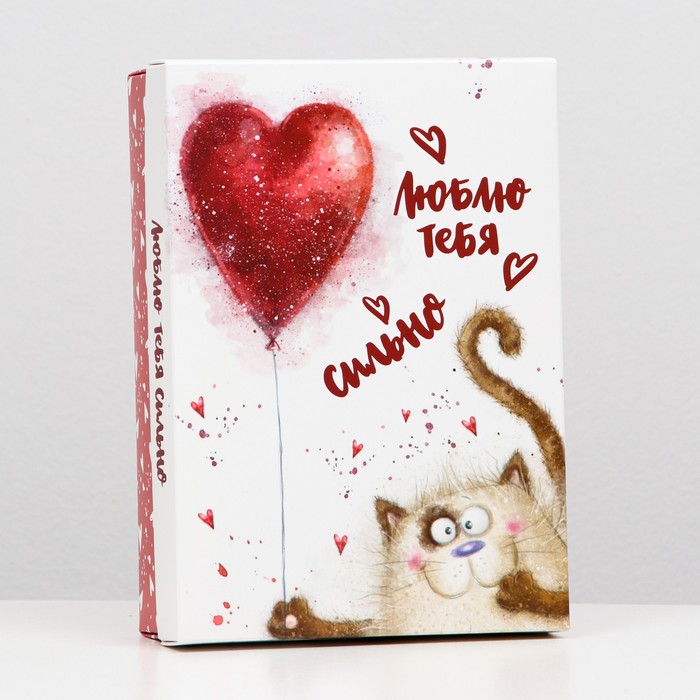 Подарочная коробка "Люблю тебя сильно", 21 х 15 х 5,7 см
Подарочная коробка "Люблю тебя сильно", 21 х 15 х 5,7 см