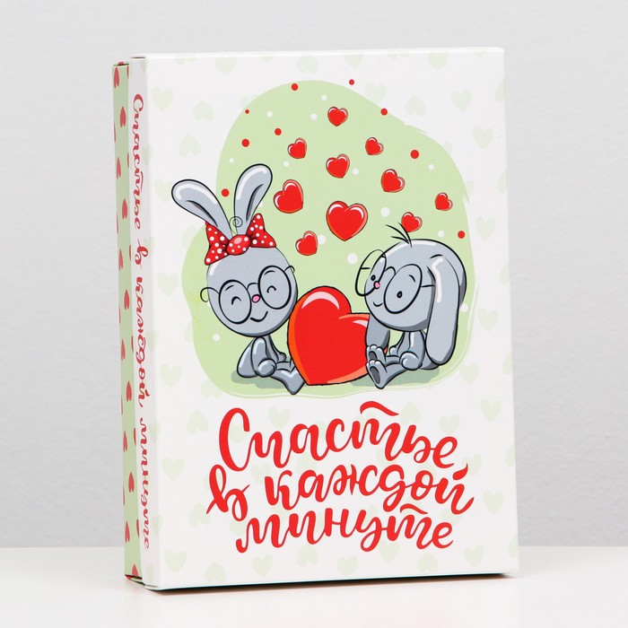 Подарочная коробка "Счастье в каждой минуте", 21 х 15 х 5,7 см
Подарочная коробка "Счастье в каждой минуте", 21 х 15 х 5,7 см