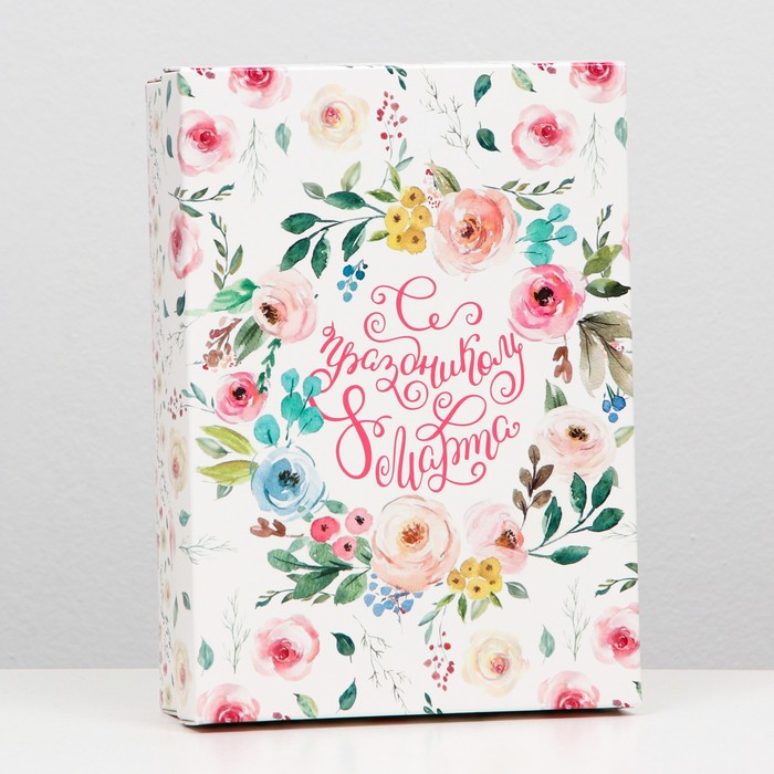 Подарочная коробка "С праздником 8 марта", 21 х 15 х 5,7 см
Подарочная коробка "С праздником 8 марта", 21 х 15 х 5,7 см