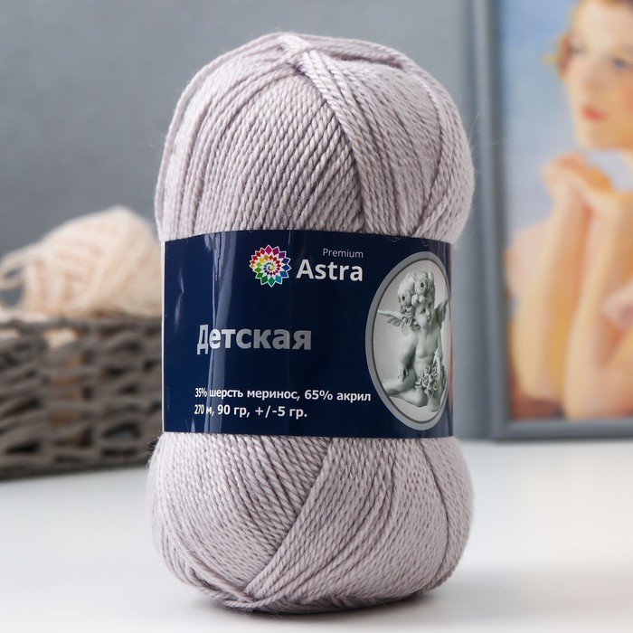 Пряжа Astra Premium 'Детская' шерсть мериноса 35%, акрил 65% 270м/90гр (008 серебристый)
Пряжа Astra Premium 'Детская' шерсть мериноса 35%, акрил 65% 270м/90гр (008 серебристый)