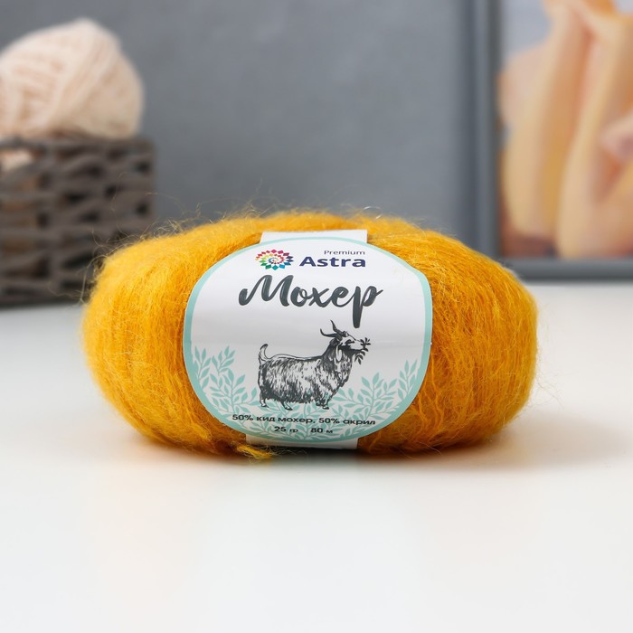 Пряжа Astra Premium 'Мохер' (Mohair) 50% кид мохер, 50% акрил 80м/25гр (23 горчичный)
Пряжа Astra Premium 'Мохер' (Mohair) 50% кид мохер, 50% акрил 80м/25гр (23 горчичный)