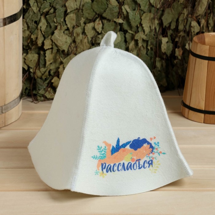 Шапка для бани принт "Расслабься"
Шапка для бани принт "Расслабься"