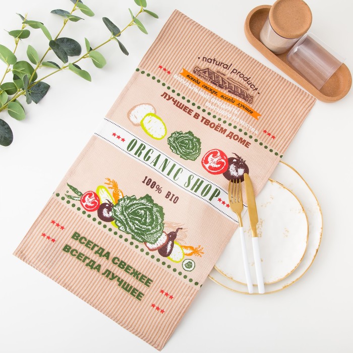 Полотенце 46*60 см, Грибы, МИКС, 170 гр/м, вафля, хл
Полотенце 46*60 см, Грибы, МИКС, 170 гр/м, вафля, хл