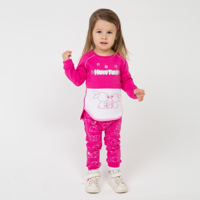 Комплект для девочки, цвет малиновый, рост 68 см
Комплект для девочки, цвет малиновый, рост 68 см