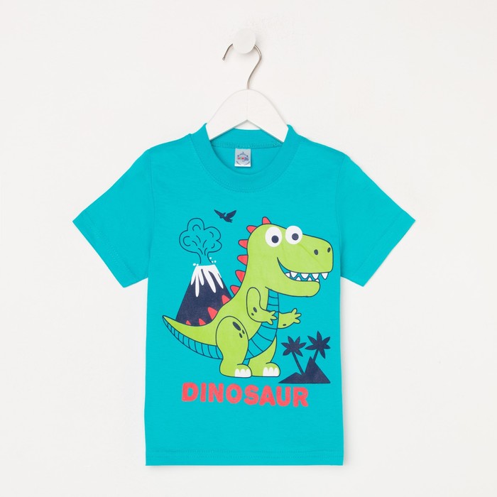 Футболка для мальчика, цвет бирюзовый, рост 98 см
Футболка для мальчика, цвет бирюзовый, рост 98 см