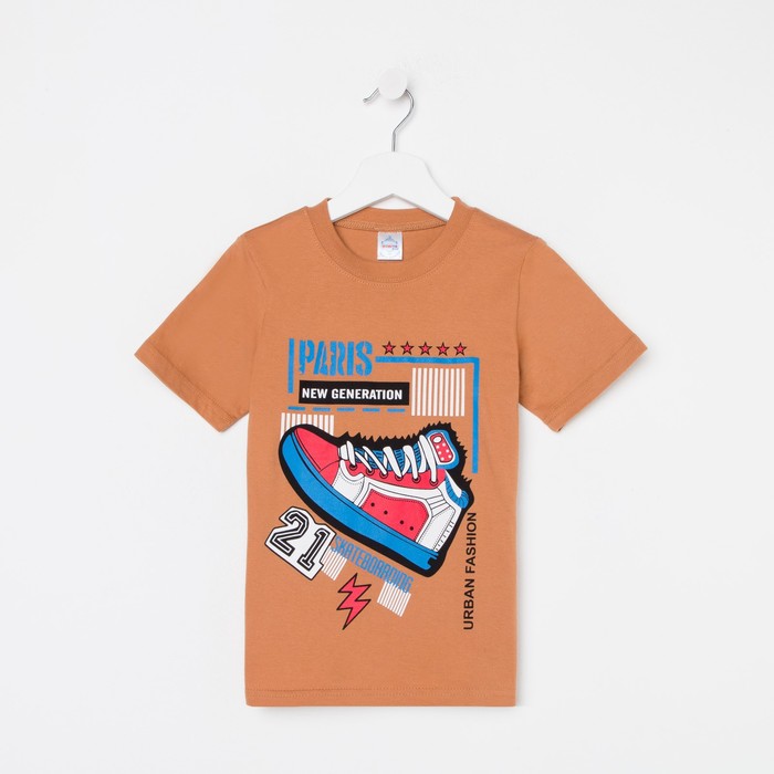 Футболка для мальчика, цвет коричневый, рост 116 см
Футболка для мальчика, цвет коричневый, рост 116 см