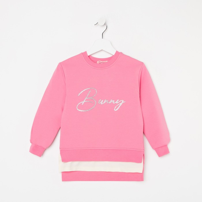 Свитшот для девочки, цвет розовый, рост 98 см
Свитшот для девочки, цвет розовый, рост 98 см