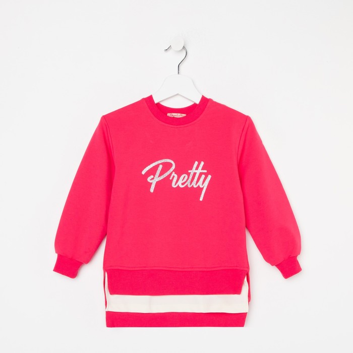Свитшот для девочки, цвет малиновый, рост 98 см 
Свитшот для девочки, цвет малиновый, рост 98 см