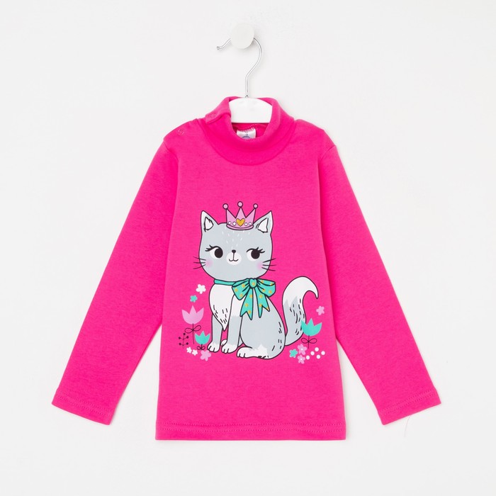 Водолазка для девочки, цвет фуксия, рост 86 см
Водолазка для девочки, цвет фуксия, рост 86 см