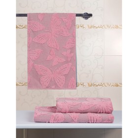 Набор махровых полотенец Butterfly pink, размер 50х90 см, 70х130 см, цвет розовый
Набор махровых полотенец Butterfly pink, размер 50х90 см, 70х130 см, цвет розовый