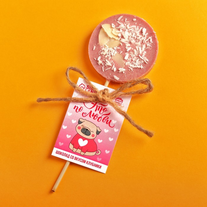 Шоколад на кокосовом молоке «Это по любви», вкус: клубника, 15 г., БЕЗ САХАРА
Шоколад на кокосовом молоке «Это по любви», вкус: клубника, 15 г., БЕЗ САХАРА