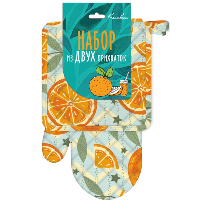 Набор для кухни СЛВПС-14 прихватка 17х17см, варежка 26см, рогожка,100% хлопок.
Набор для кухни СЛВПС-14 прихватка 17х17см, варежка 26см, рогожка,100% хлопок.