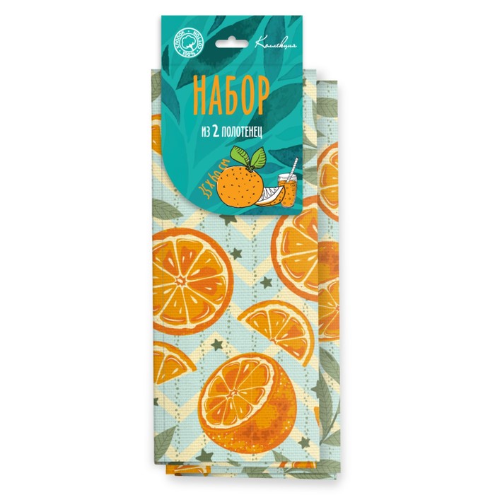 Полотенце 35*60 см, Апельсин рогожка, хл 
Полотенце 35*60 см, Апельсин рогожка, хл