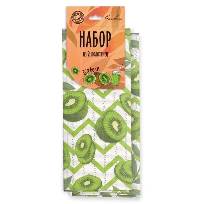 Полотенце 35*60 см, Киви рогожка, хл
Полотенце 35*60 см, Киви рогожка, хл