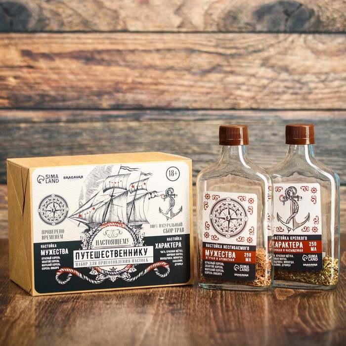 Сбор трав для изготовления настоек «Настоящему путешественнику»: 2 шт. x 250 мл.
Сбор трав для изготовления настоек «Настоящему путешественнику»: 2 шт. x 250 мл.