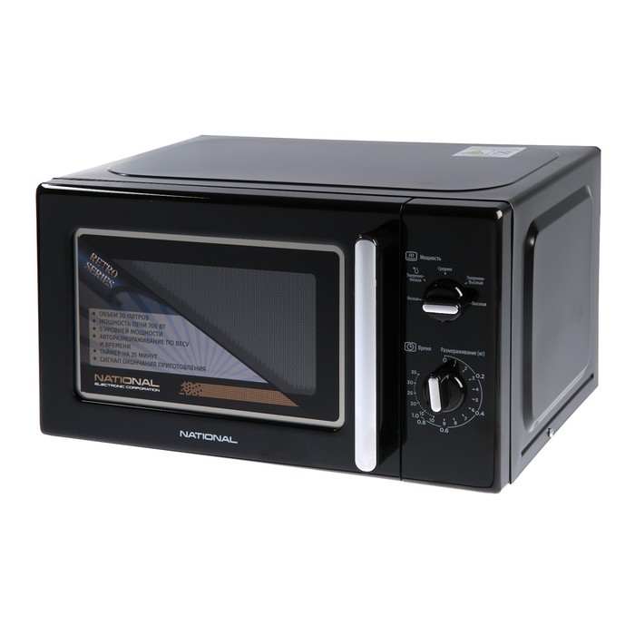 Микроволновая печь National NK-MW235M20, 700 Вт, 20 л, 1 режим, черная
Микроволновая печь National NK-MW235M20, 700 Вт, 20 л, 1 режим, черная
