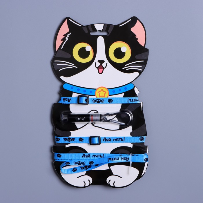 Шлейка для кошки с лазером «Дай пять!»
Шлейка для кошки с лазером «Дай пять!»