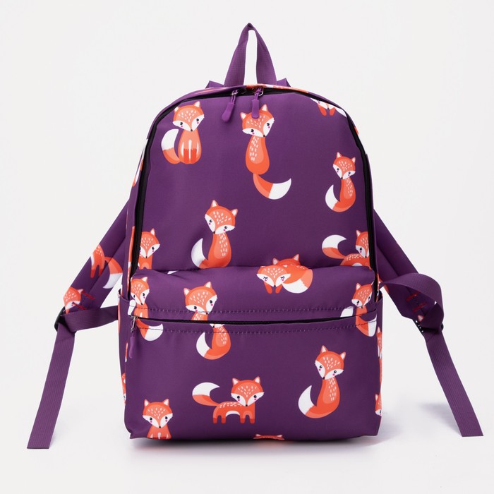 Рюкзак на молнии, цвет фиолетовый
Рюкзак на молнии, цвет фиолетовый