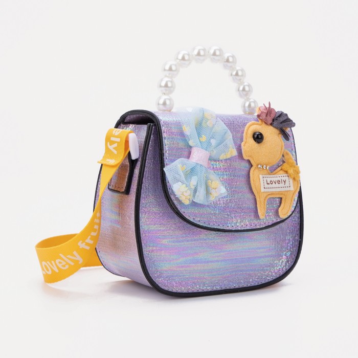 Сумка детская на магните, цвет сиреневый
Сумка детская на магните, цвет сиреневый