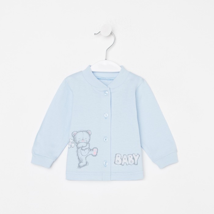 Кофточка детская, цвет голубой, рост 62 см
Кофточка детская, цвет голубой, рост 62 см