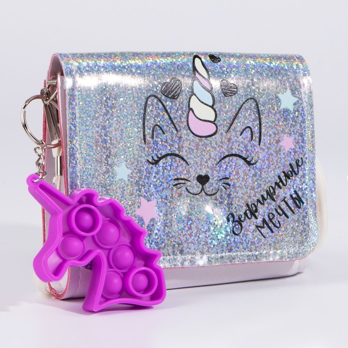 Сумка детская, голография «Единорог», с брелком поп-ит, 15х12 см
Сумка детская, голография «Единорог», с брелком поп-ит, 15х12 см