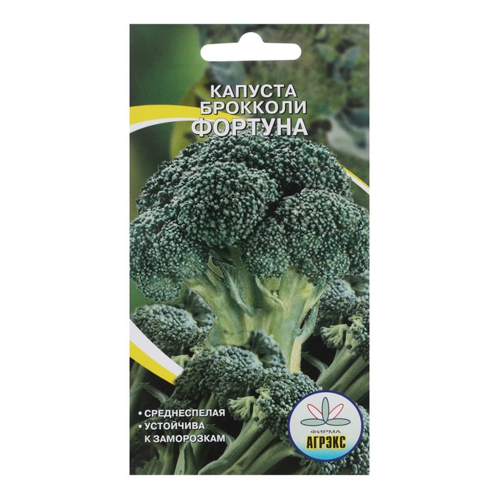 Семена Капуста брокколи "Фортуна", 0,3 г
Семена Капуста брокколи "Фортуна", 0,3 г