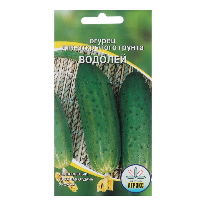 Семена огурца "Водолей", 10 шт.
Семена огурца "Водолей", 10 шт.