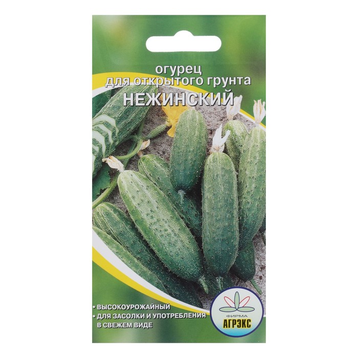 Семена Огурец "Нежинский", 10 шт
Семена Огурец "Нежинский", 10 шт