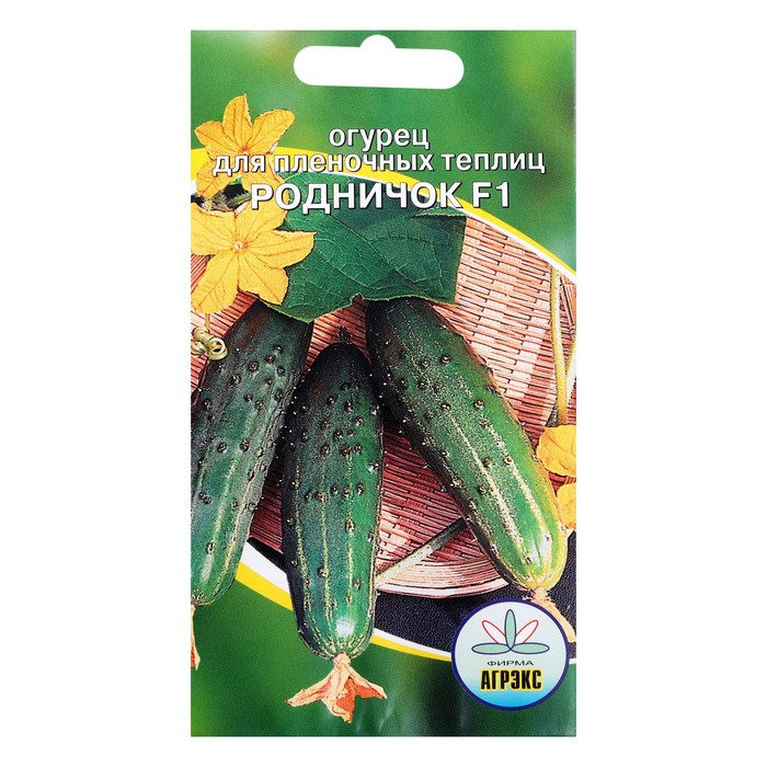 Семена Огурец "Родничок", 10 шт
Семена Огурец "Родничок", 10 шт
