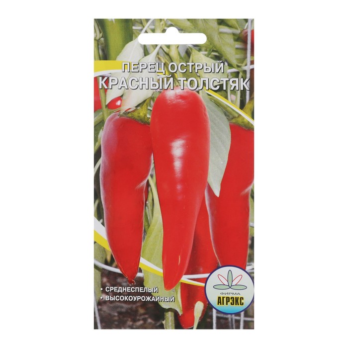 Семена Перец острый "Красный толстяк", 20 шт
Семена Перец острый "Красный толстяк", 20 шт
