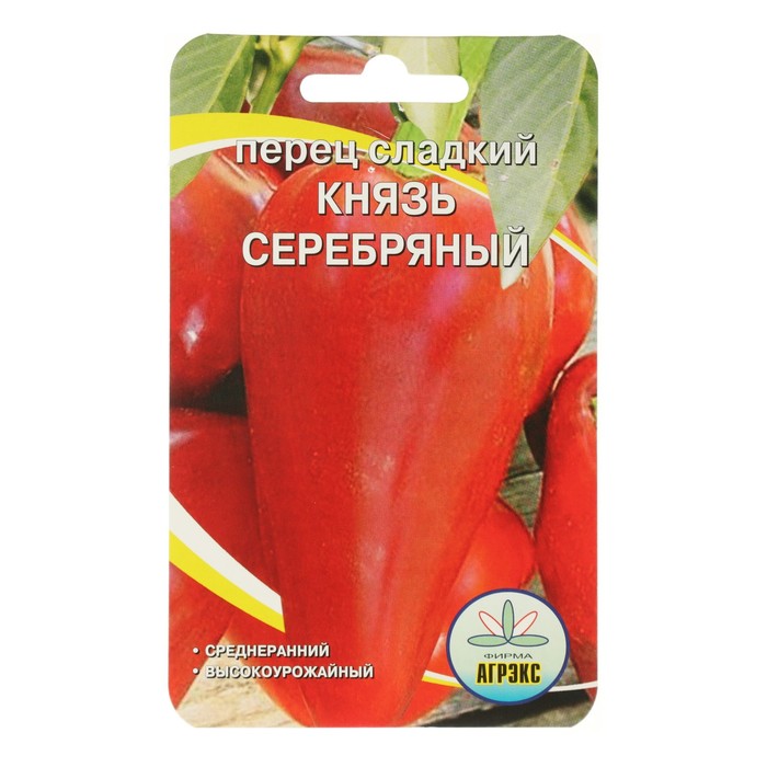 Семена Перец сладкий "Князь серебряный", 20 шт 
Семена Перец сладкий "Князь серебряный", 20 шт