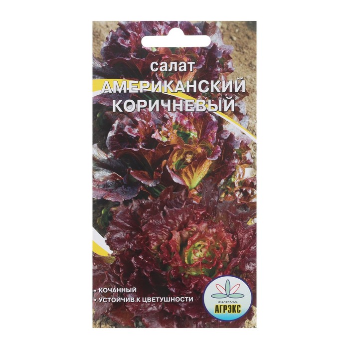 Семена Салат "Американский коричневый", 0,5
Семена Салат "Американский коричневый", 0,5