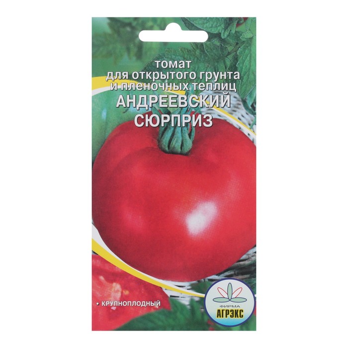 Семена Томат "Андреевский сюрприз", 20 шт
Семена Томат "Андреевский сюрприз", 20 шт