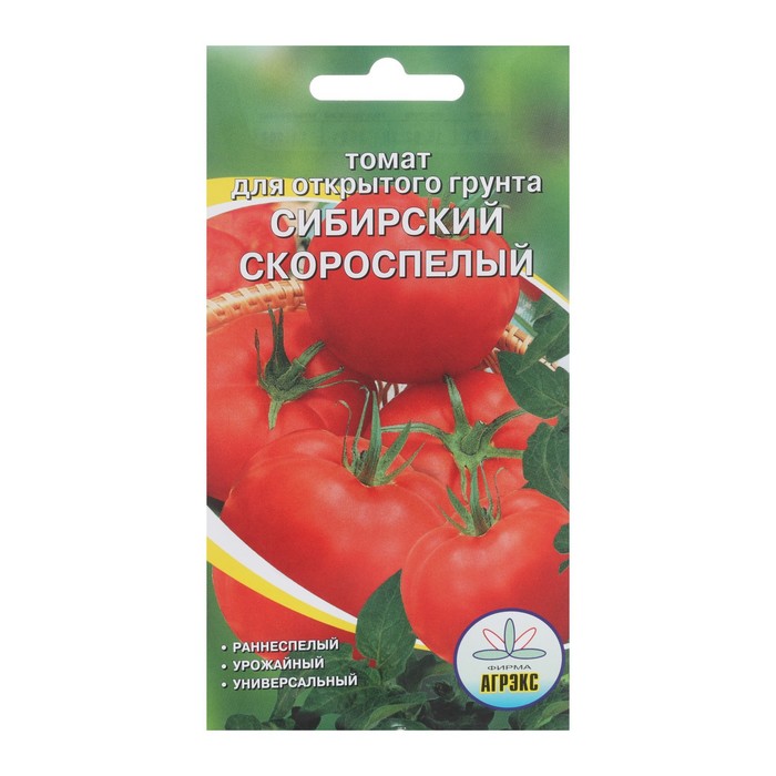 Семена Томат "Сибирский скороспелый", 20 шт
Семена Томат "Сибирский скороспелый", 20 шт