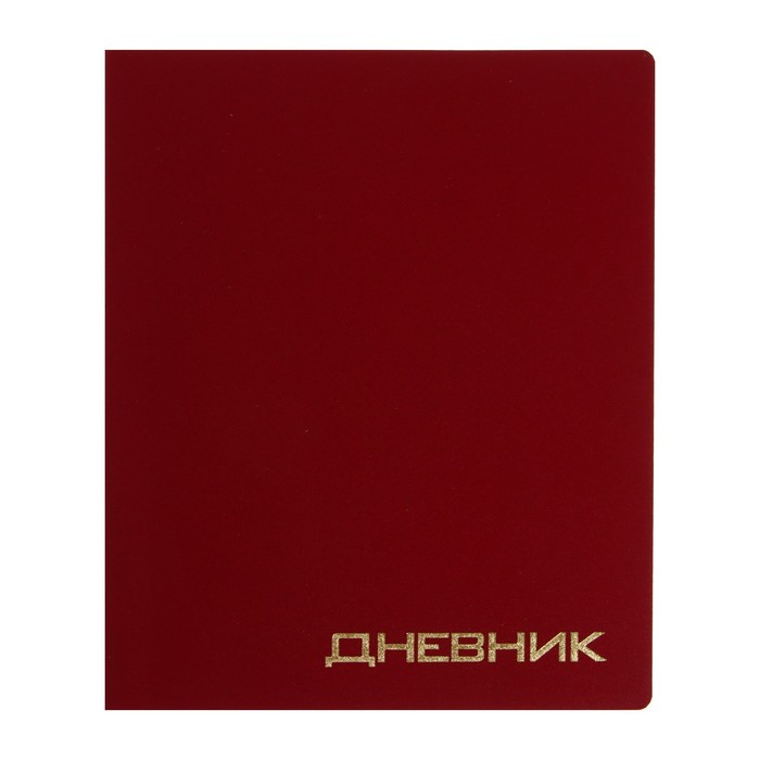 Премиум-дневник универсальный, для 1-11 класса VIGO "Балакрон", глиттер, красный 
Премиум-дневник универсальный, для 1-11 класса VIGO "Балакрон", глиттер, красный