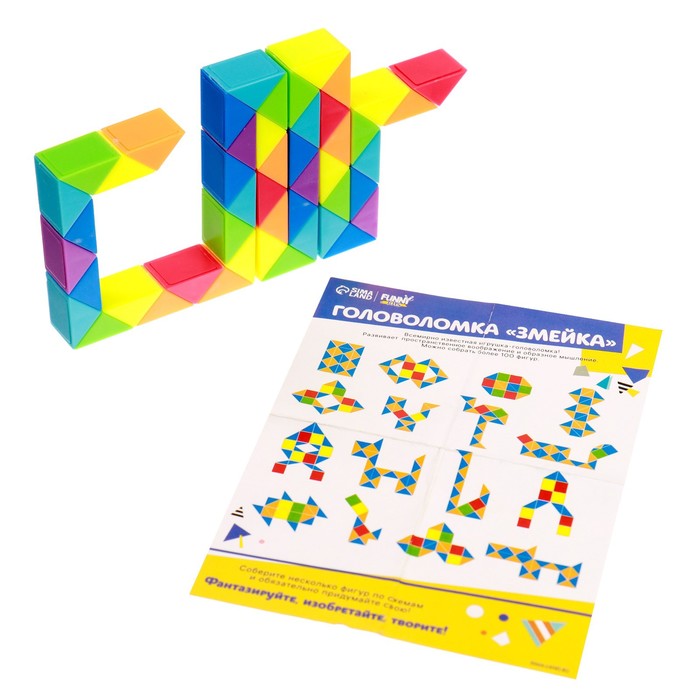 Головоломка «Змейка» 5×7×1 см
Головоломка «Змейка» 5×7×1 см