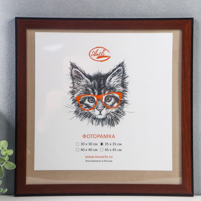 Фоторамка МДФ 35х35, венге (пластиковый экран) 
Фоторамка МДФ 35х35, венге (пластиковый экран)