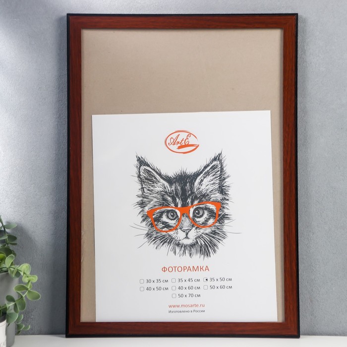 Фоторамка МДФ 35х50, венге (пластиковый экран)
Фоторамка МДФ 35х50, венге (пластиковый экран)