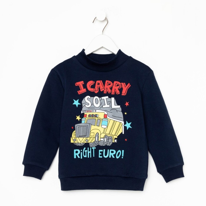 Свитшот для мальчика, цвет темно-синий, рост 92
Свитшот для мальчика, цвет темно-синий, рост 92