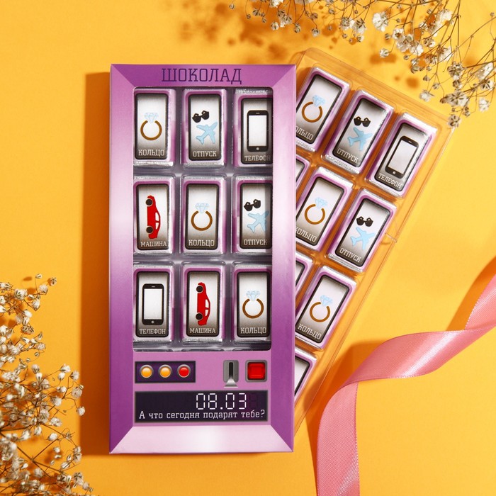 Подарочный шоколад «А что сегодня подарят тебе», 12 шт. x 5 г.
Подарочный шоколад «А что сегодня подарят тебе», 12 шт. x 5 г.