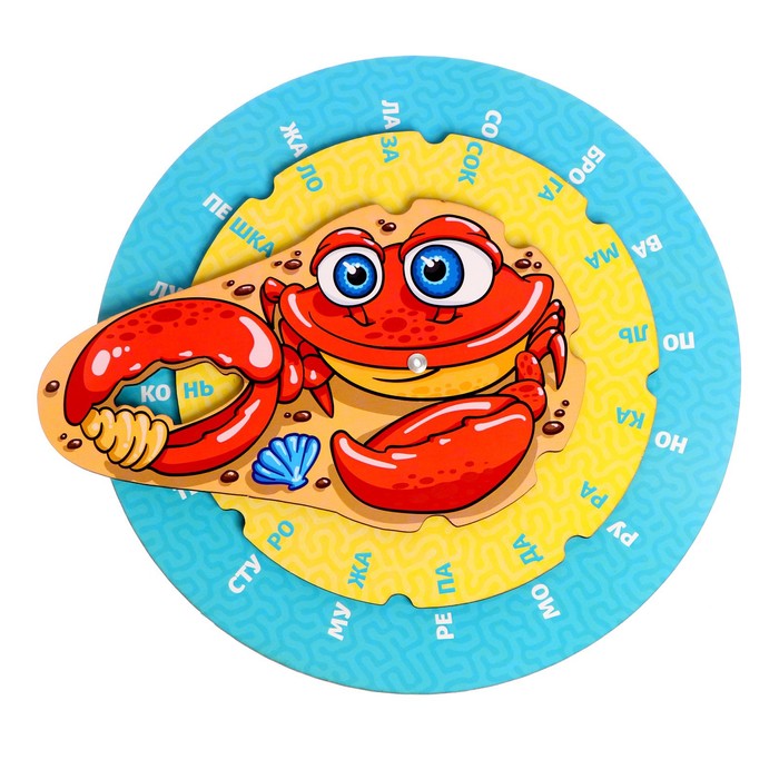 Обучающая игра «Краб-грамотей»
Обучающая игра «Краб-грамотей»