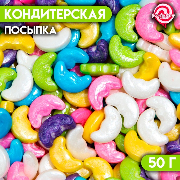 Кондитерская посыпка «Лунная призма», 50 г
Кондитерская посыпка «Лунная призма», 50 г